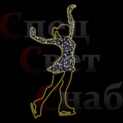 Светодиодная фигура "Фигуристка-1"