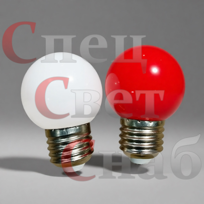 Комплект ламп Белт Лайт (белая + красная) E 27 IP65 1.5W 2шт